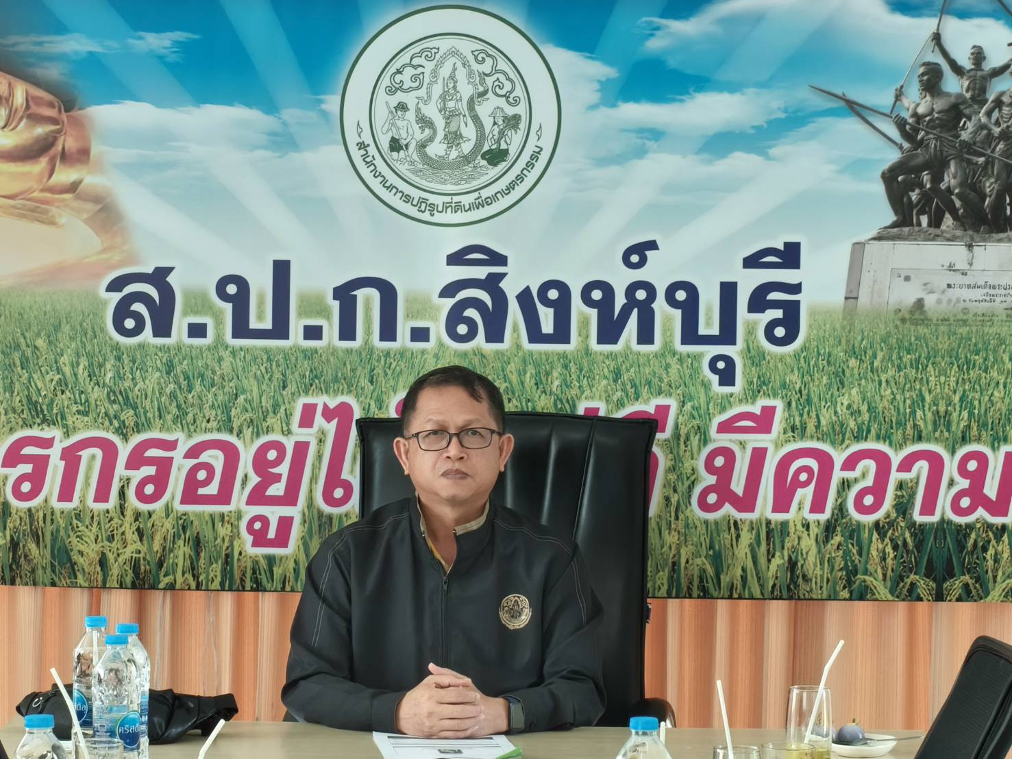 title - ผู้ตรวจราชการ ส.ป.ก. ประชุมตรวจติดตามความก้าวหน้าผลการดำเนินงานตามแผนการตรวจราชการ ประจำปีงบประมาณ พ.ศ. 2569 รอบที่ 2 เขตตรวจราชการที่ 1 จังหวัดสิงห์บุรี